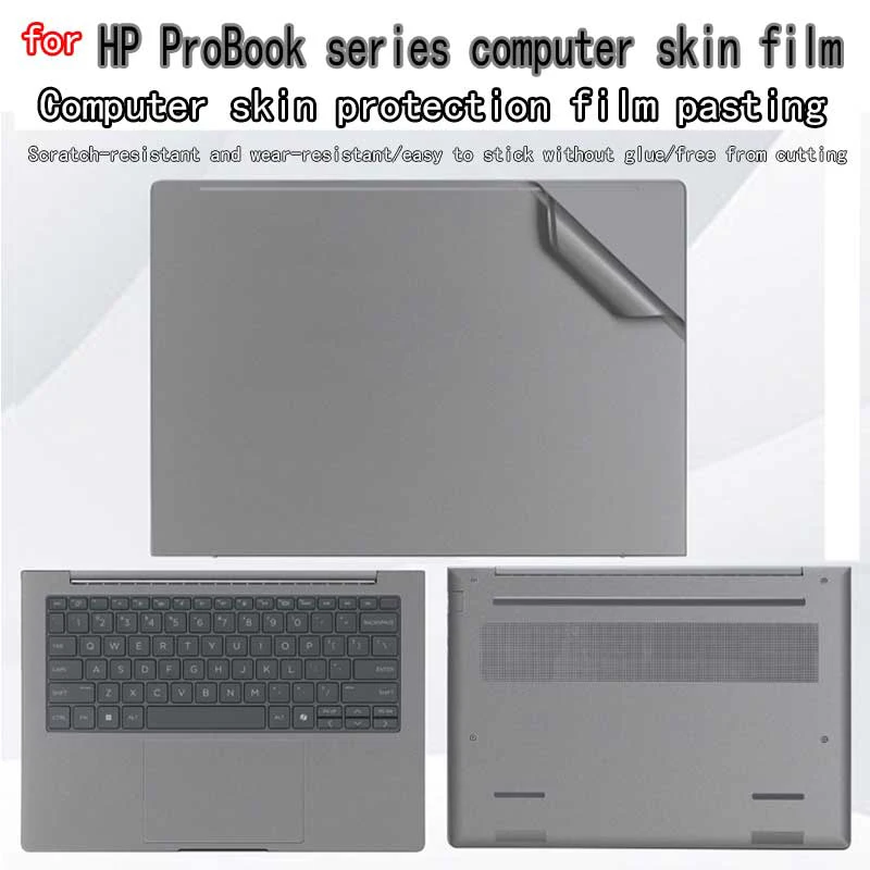 HP ProBook 4 G1ah 14/16 노트북 바디 필름 ProBook 4 G1i 16/16 스크래치 방지 쉘 필름 비닐 스킨 보호 필름