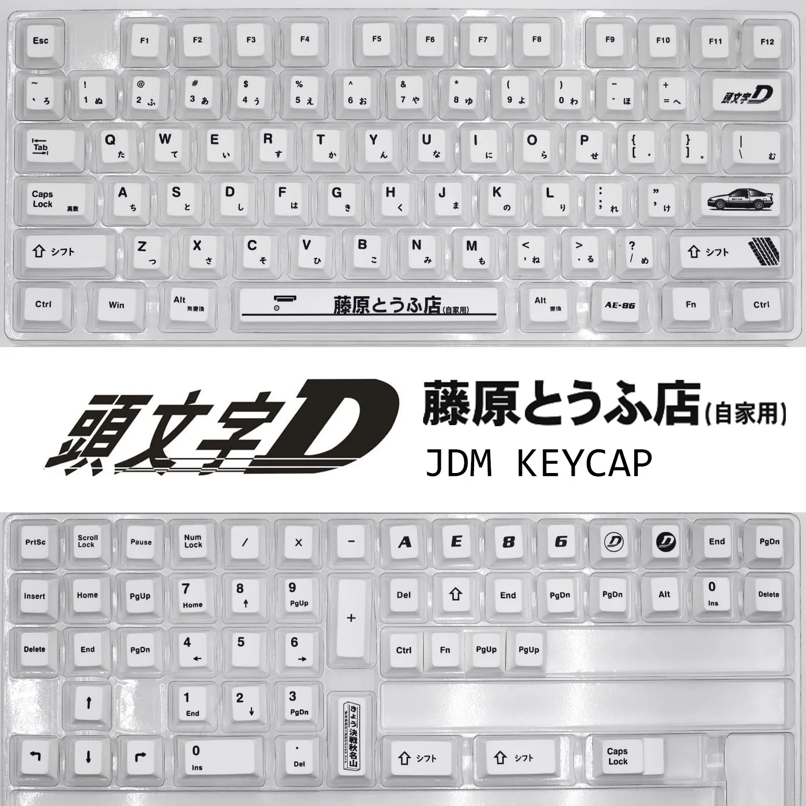 Conjunto de Keycap para Teclado Mecânico Tema d Inicial com Hiragana e Ae86 Elementos Jdm 125 Teclas Pbt Perfil Cherry Sublimação Dye - Imagem 6