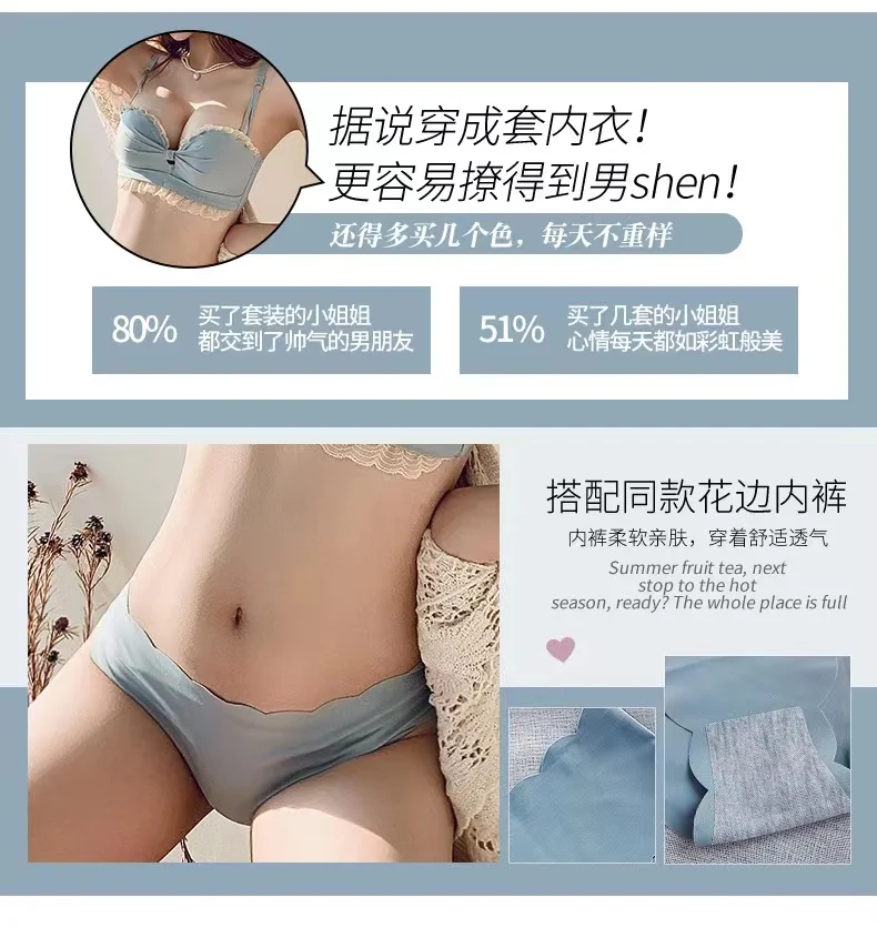 matching bra and panties Small Chest Gathered No Steel Ring Underwear Women's Thin Section Less Ladies Japanese Cute Panties Suit Bra Sexy And Confusing sexy bra panty set