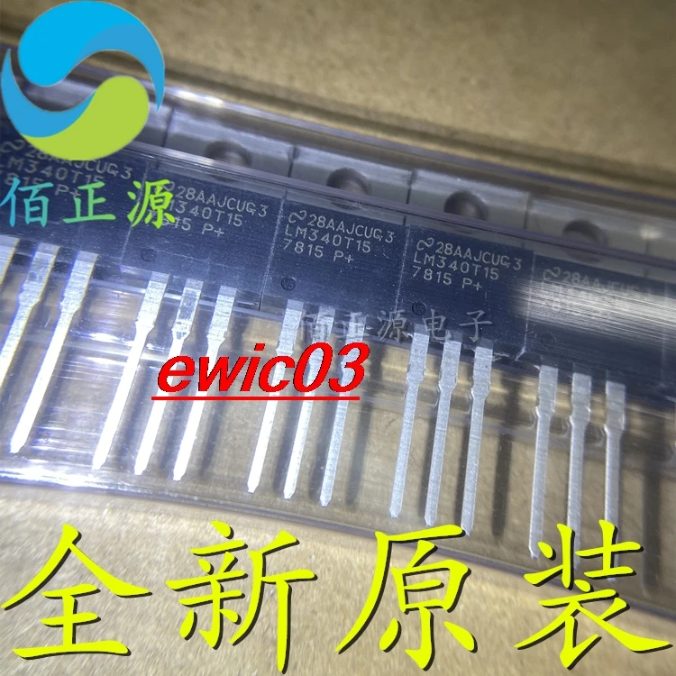 

10 шт., LM7815CT LM7815 TO-220