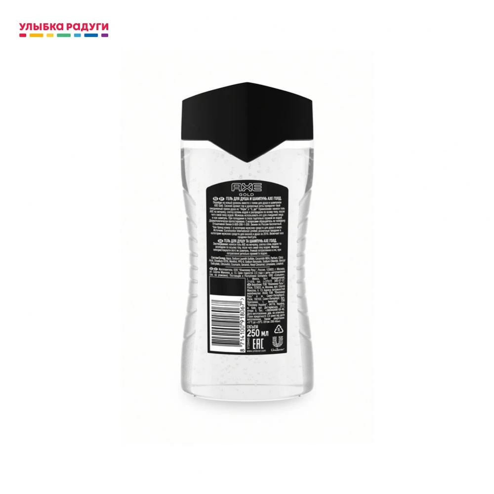 "vesta / веста" (18 шт/кор). гель д/душа волшебная пена 400мл. гель для душа с хвойным ароматом. белита гель- душ лайм. гель для душа фаберлик.