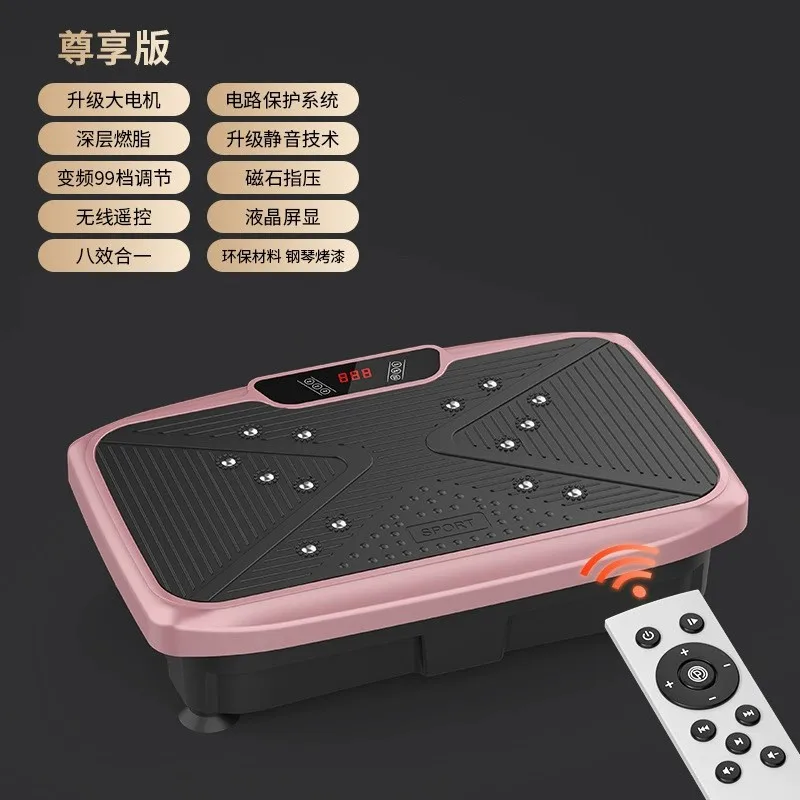 Fat Rejection Machine Household Body Sculpting Standing Shaking Machine Multi-gear Adjustment High Frequency Rhythmic Device