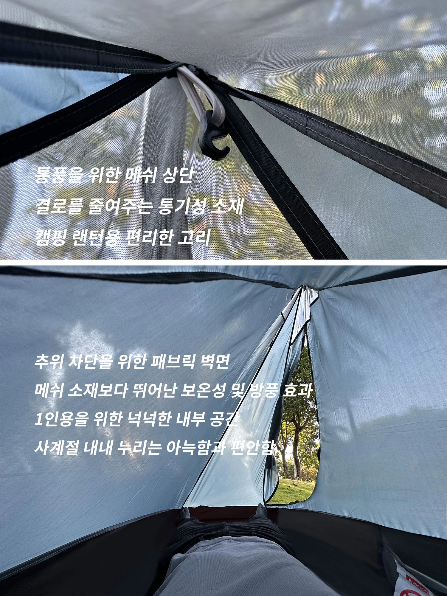 1-Personen Ultraleichtes Rucksack-Waldkocher-Zelt 20D Nylon Tipi Pyramiden-Campingunterstand Wasserdicht Winddicht Tragbar für Wanderungen – Detail 18