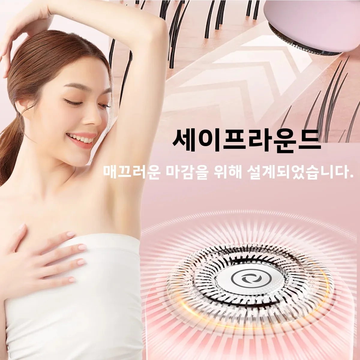 여성용 전기 헤어 쉐이버, IPX7 방수 충전식, 여행 및 일상용 무통증 비키니/다리 트리머