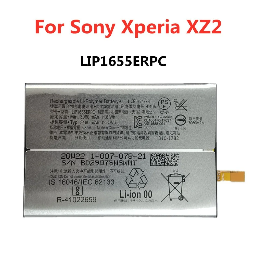 

Аккумулятор для Sony Xperia XZ2 H8296 PF22 SO-03K 37 702SO H8216, 3180 мАч
