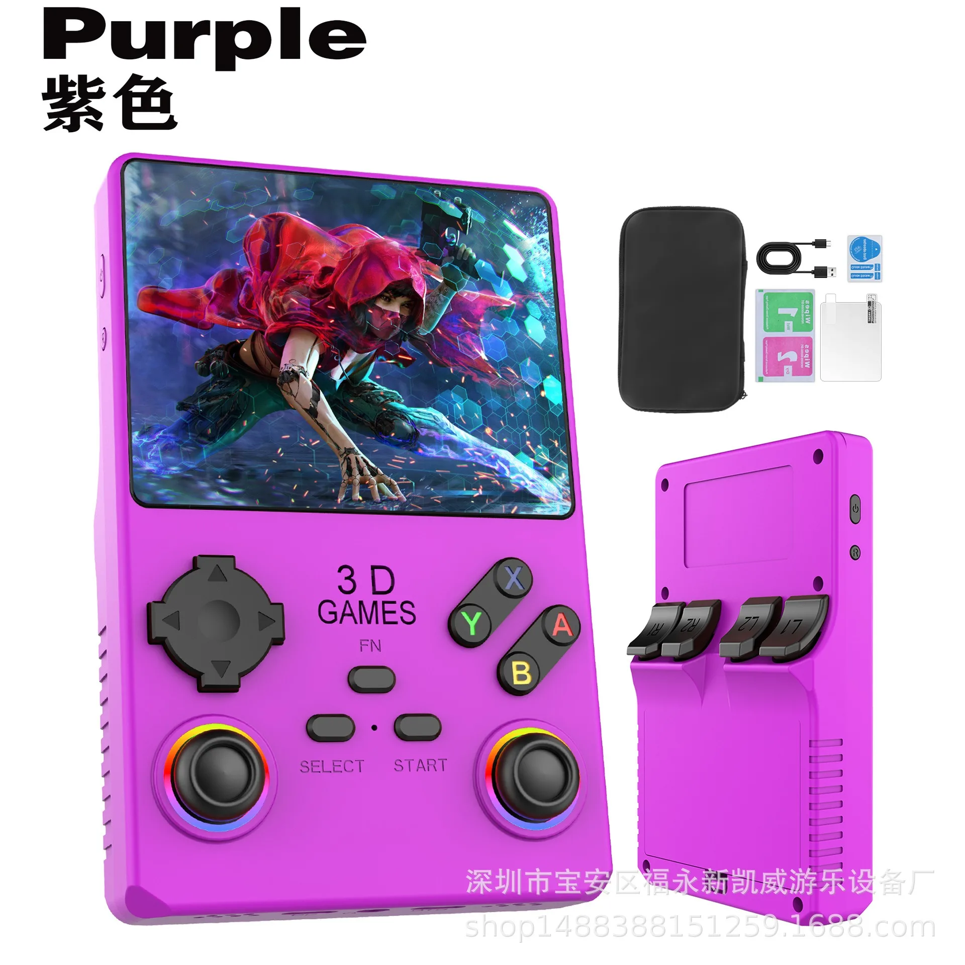 Purple 256GB