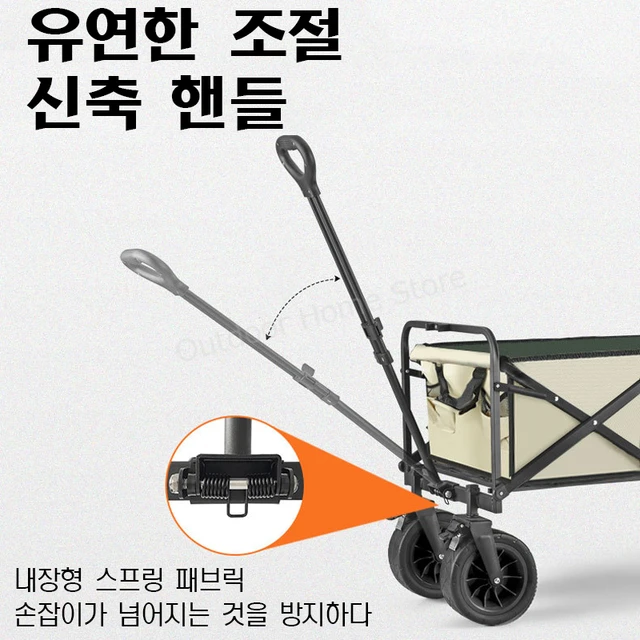 다기능 휴대용 접이식 수레 카트: 야외 모험에 필수품