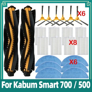 Kabum Smart 700 / 500 로봇 청소기와 호환 가능 - 메인 롤러, 사이드 브러시, HEPA 필터 액세서리 부품