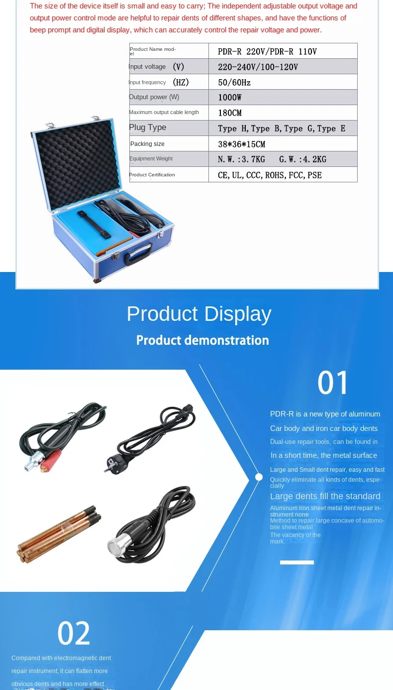 A New Type of Resistive Aluminum Body Dent Repair Tool for Small Cars - Non dama