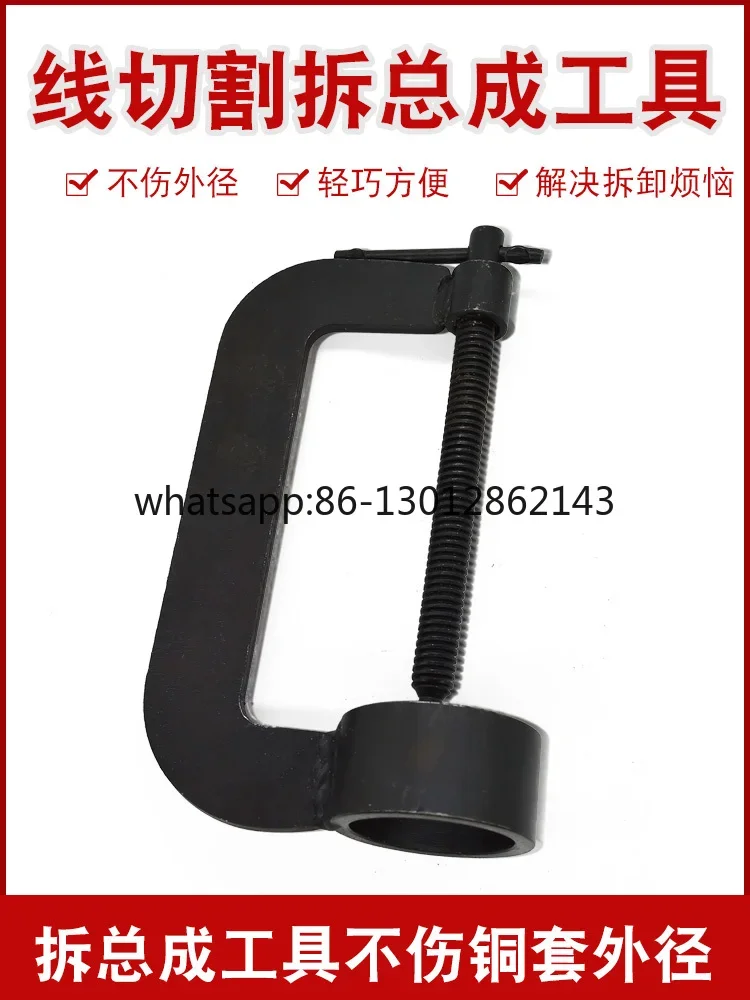 가이드 휠 어셈블리 베어링 분리 및 해체 가이드 휠 어셈블리 구리 슬리브 도구 범용 42MM 이내