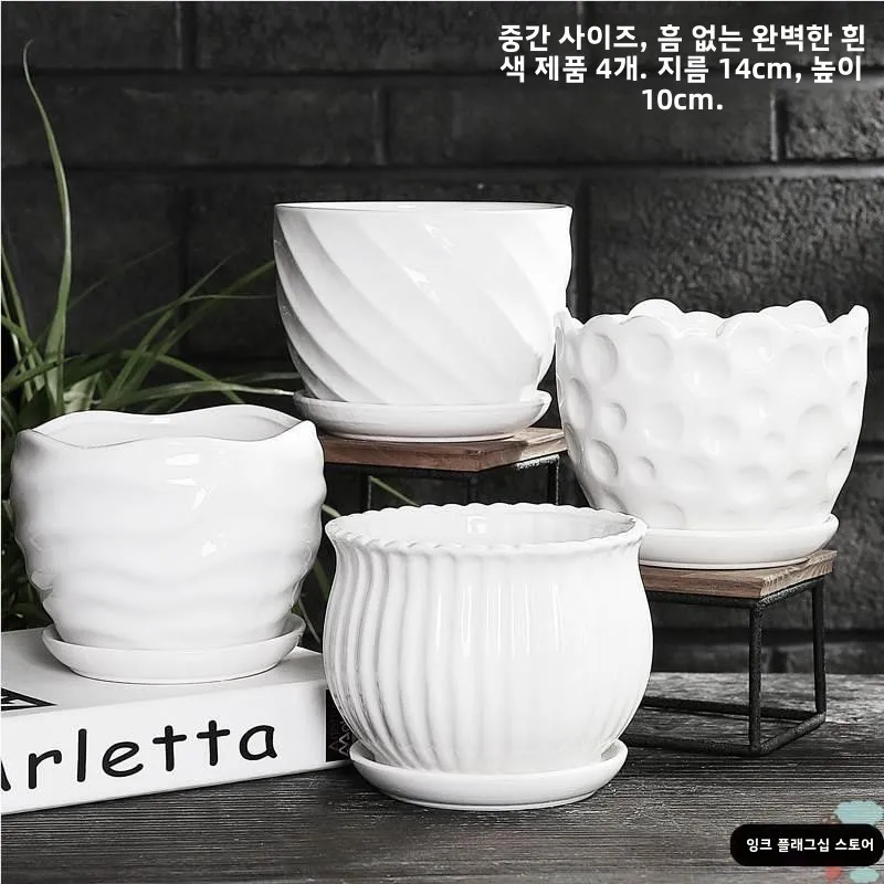 대형 세라믹 화분과 받침대, 독창적인 흰색 화분, 가정용 다육 식물 화분, 실내 장