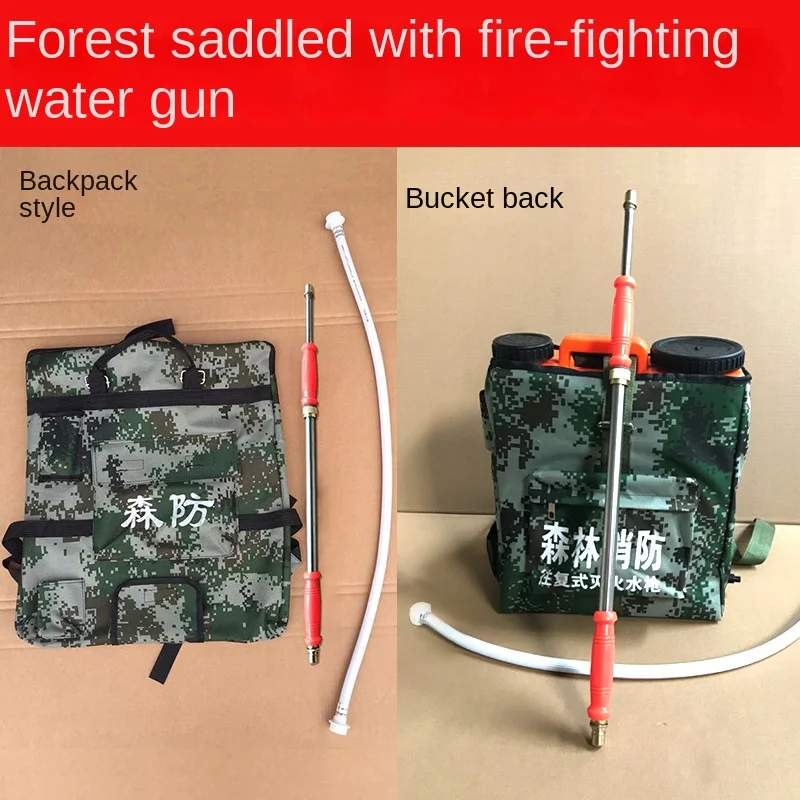 Reciprocating Fire Extinguishing Water Gun Manual Back Bucket Backpack Water Gun Forest Fire Extinguishing