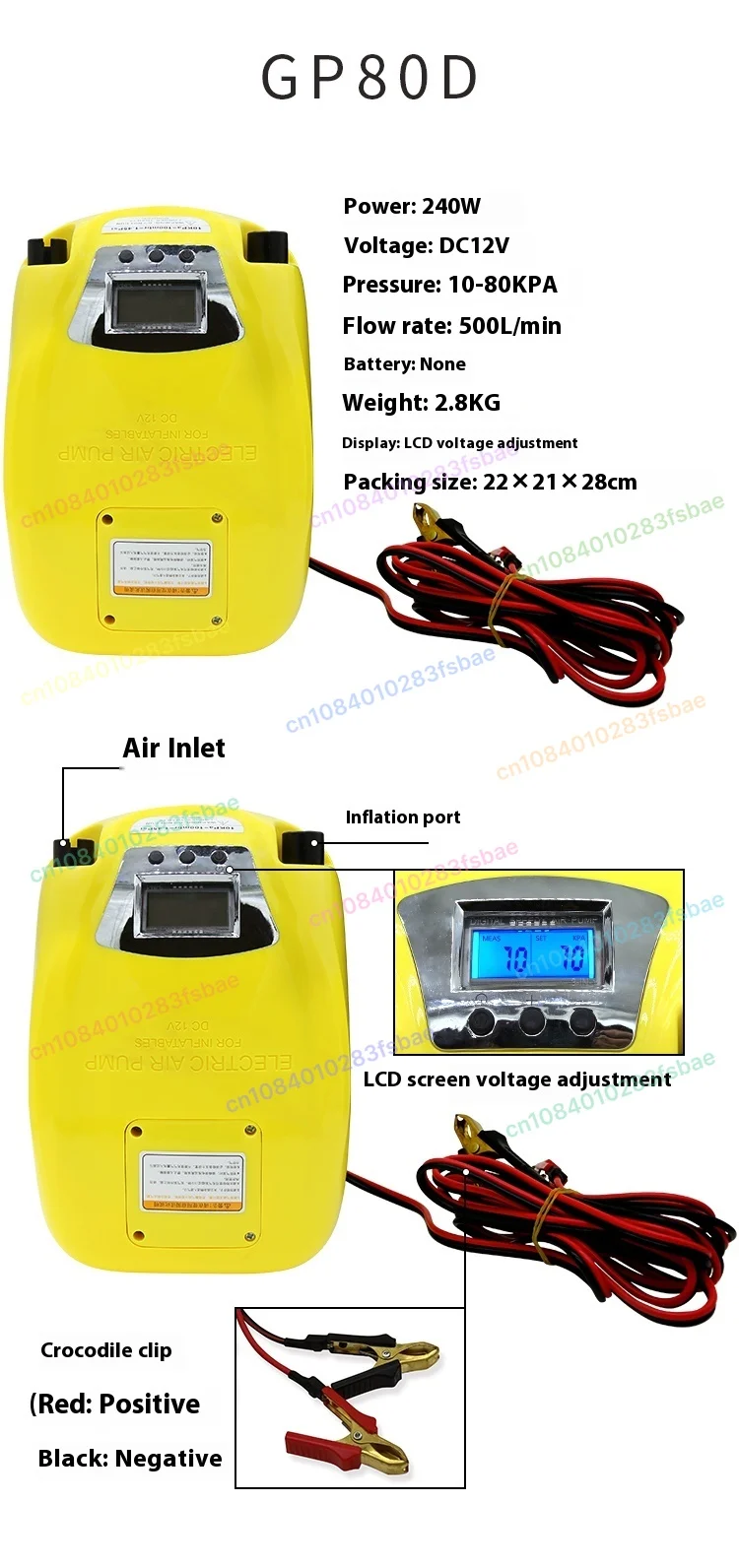 Description Picture 6 of itemInflatable Boat Electric Inflatable Pump  High Pressure  12V-GP-80 Inflatable Pump