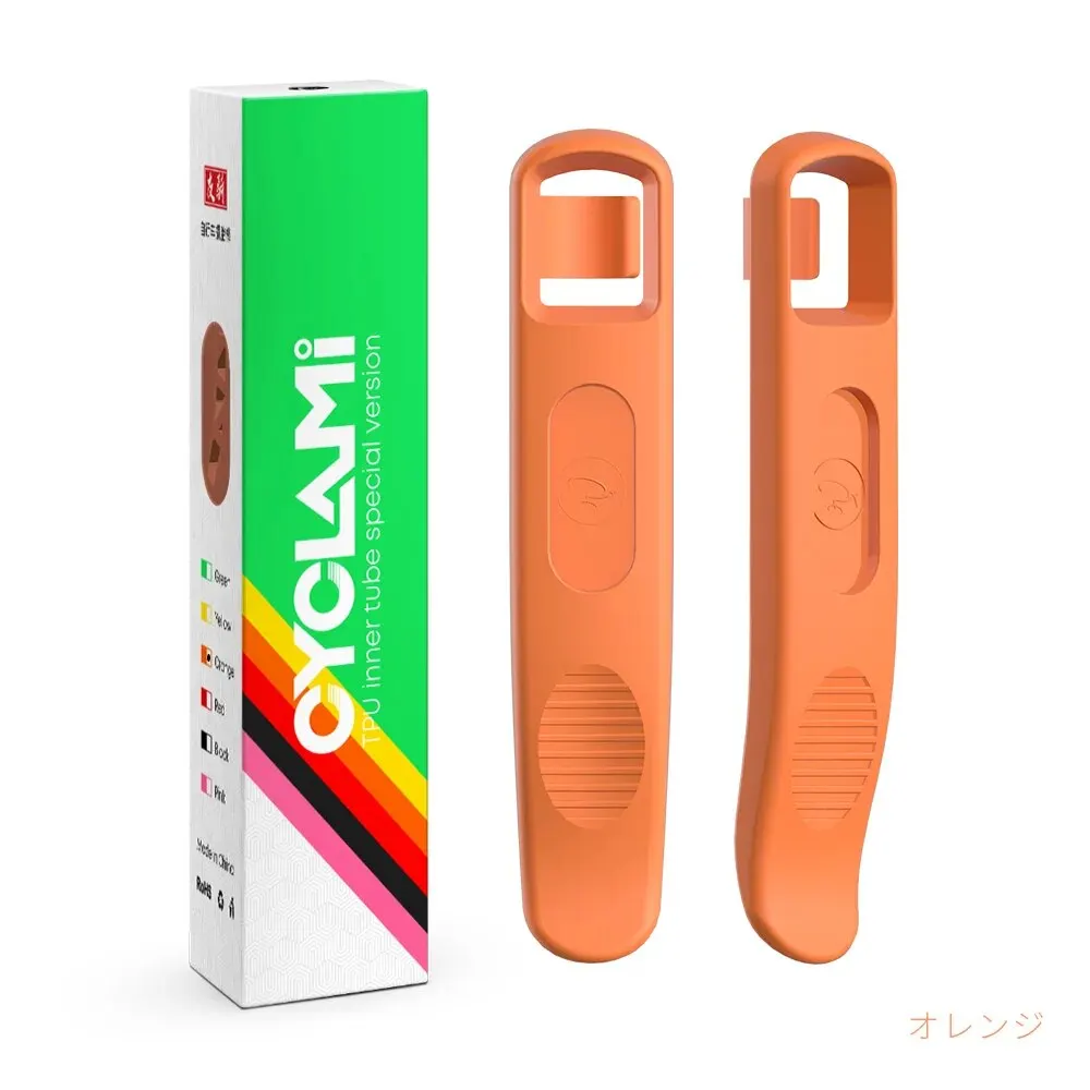 Ultralight Reusable Tire Pry Bar Set - Durable Bicycle Wheel Repair Tool (2-Pack)