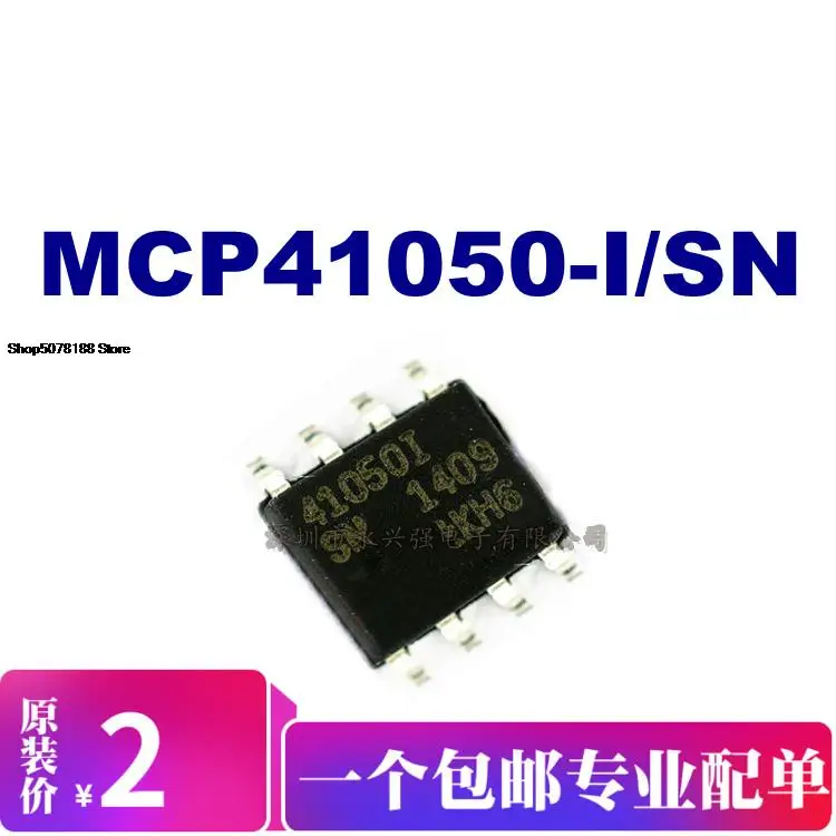 

5pieces MCP41050-I/SN Original New Quick Shipping