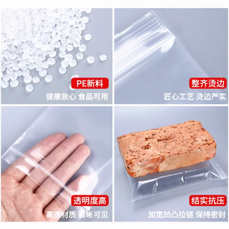 12x17cm 100pcs Clear More Thicker PE Zip-lock Bags - Zipper Grip Reusable Plastic Pouches Spare parts Daily Supplies Packaging 2