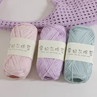 100g Xuefeier Cotton Grass Thread, DIY Woven Color Blocked Bag Hat, Dopamine Color Star Same Color Match,Soft Hand friendly 1