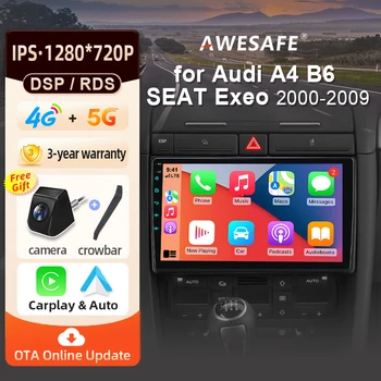 Radio AWESAFE con CarPlay inalámbrico y Android Auto para Audi A4 B6 B7 S4 RS4 2000-2009, sistemas inteligentes para automóvil, RDS, GPS, FM, BT, DSP, SWC 1