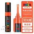 PC-8K Fluore orange