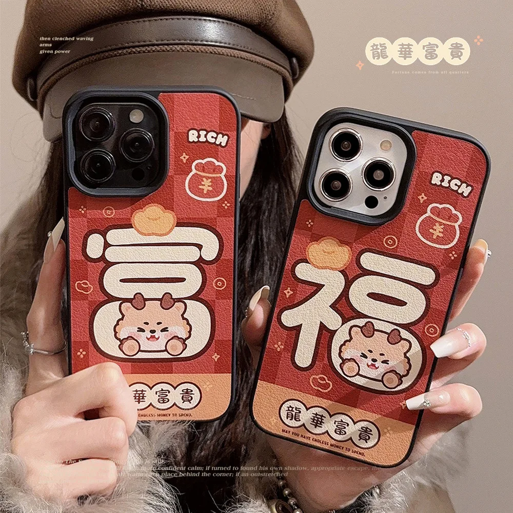 

Dragon Year Blessing Apple 15 Phone Case 14 promax Chinese New Year 11 Suitable for iPhone 13 Leather 12 Hard