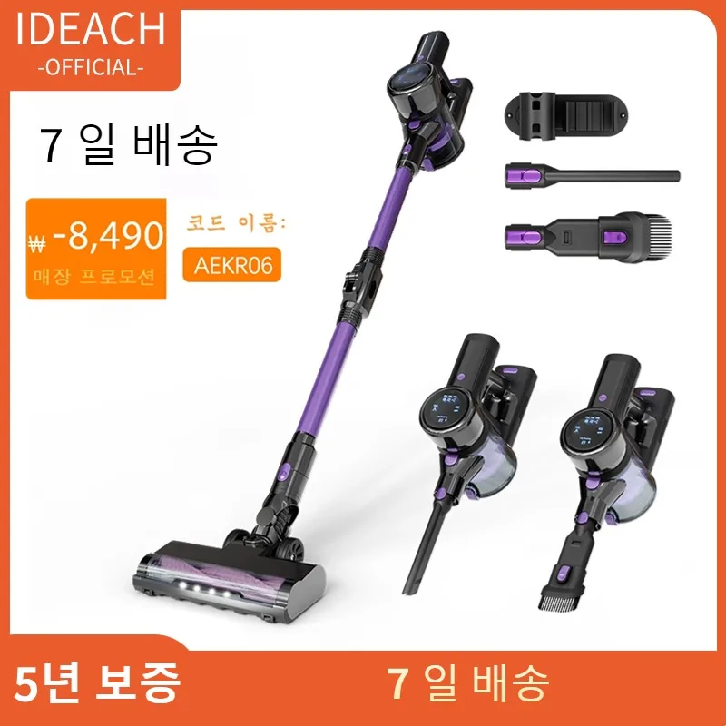 가정용 수직 무선 진공 청소기, 23kPa 흡입 LED 조명 집진기, 휴대용 충전식 배터리, 전기 빗자루 무선청소기 초강력 한국형 220v