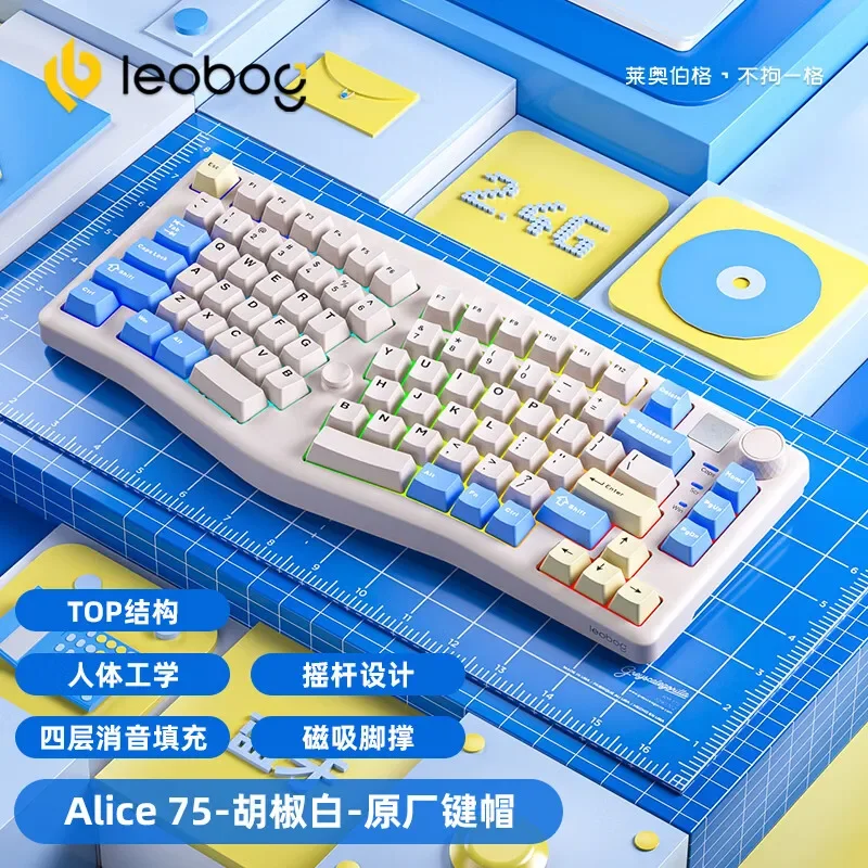 Leobog Alice 기계식 키보드, 트라이 모드, 2.4G 무선 인체 공학, 핫 스왑 RGB 게이머 키보드, PC 액세서리, 게임 선물, A75, 신제품