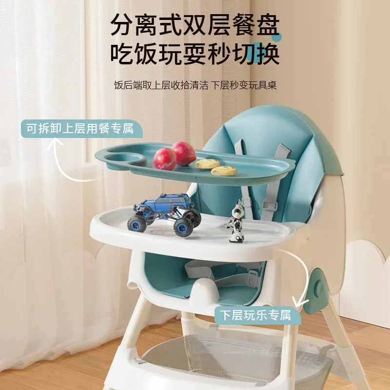 Children's Dining Chair Multifunctional Baby Dining Chair Infant Table Adjustable Detachable