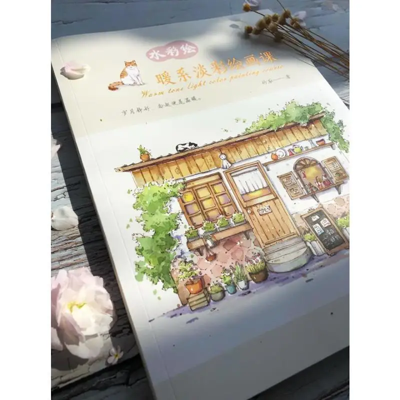 Рисунок 2 - Теплая книга для рисования с цветом от Zhu Qu