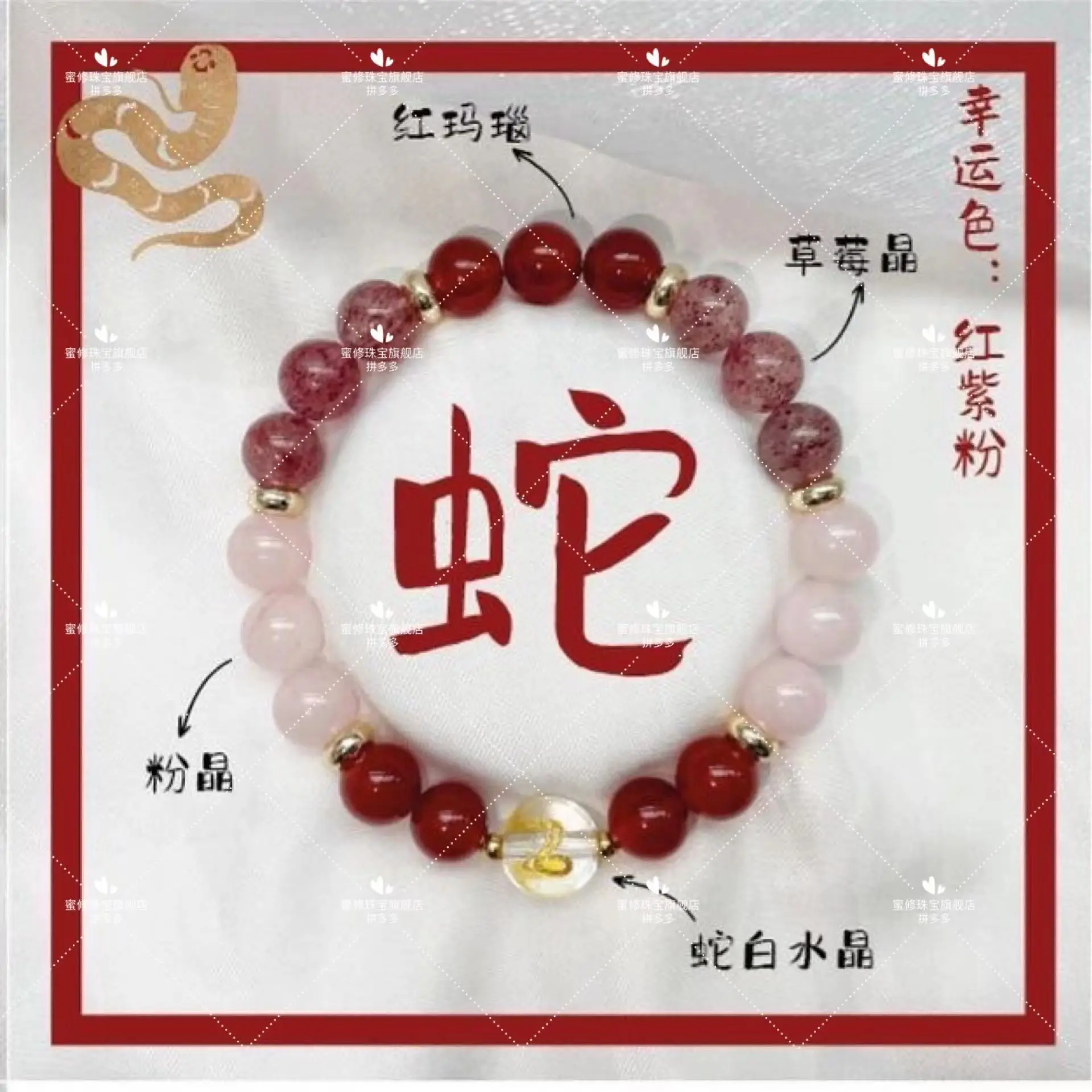❤000000ななさま❤2025年Bracelet❤❤❤❤✨️ ❤000000ななさま❤2025年Bracelet❤❤❤❤✨️ ❤000000ななさま