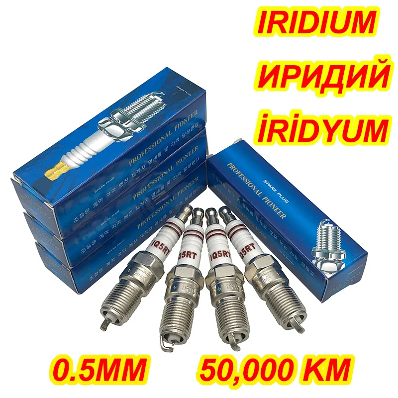 4 6pcs IRIDIUM Spark Plug IQ5RT FOR IT20 IT20TT IT16 VT20 VT16 41-104 AP-104 XP-605 HR7DC TR6IX ITR6F13 BPR6EFS ITR5F13 IT16TT