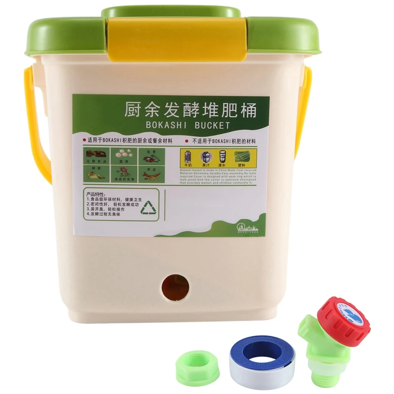 재활용 퇴비통, 기포 퇴비통, PP 유기농 수제 쓰레기통, 주방 정원 음식 쓰레기통, 12L