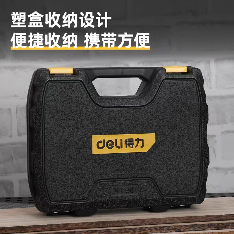 deli Hand Tool Set General Household Repair Hand Tool Kit With Plastic Toolbox Storage Case Socket Wrench Screwdriver Knife