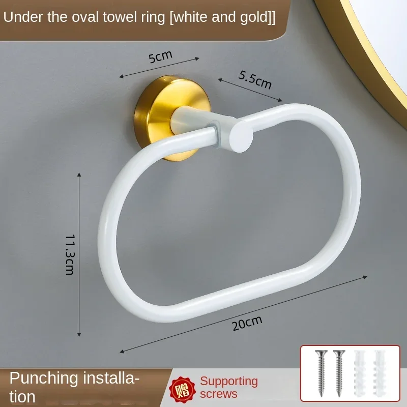 WG-Towel ring B
