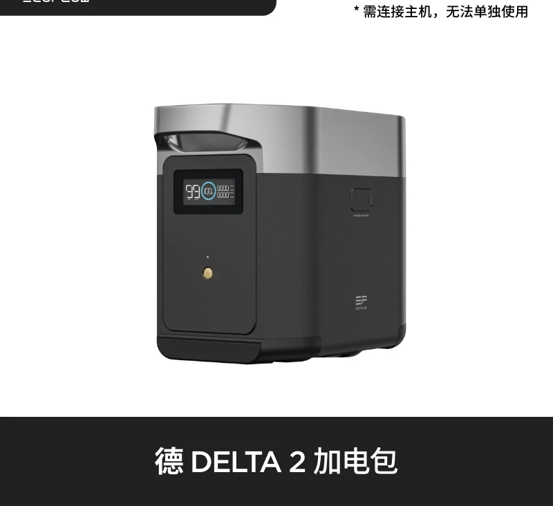 EcoFlow Zhenghao Outdoor Mobile Power 220V Portable Pro Power Pack Camping High-Power Battery