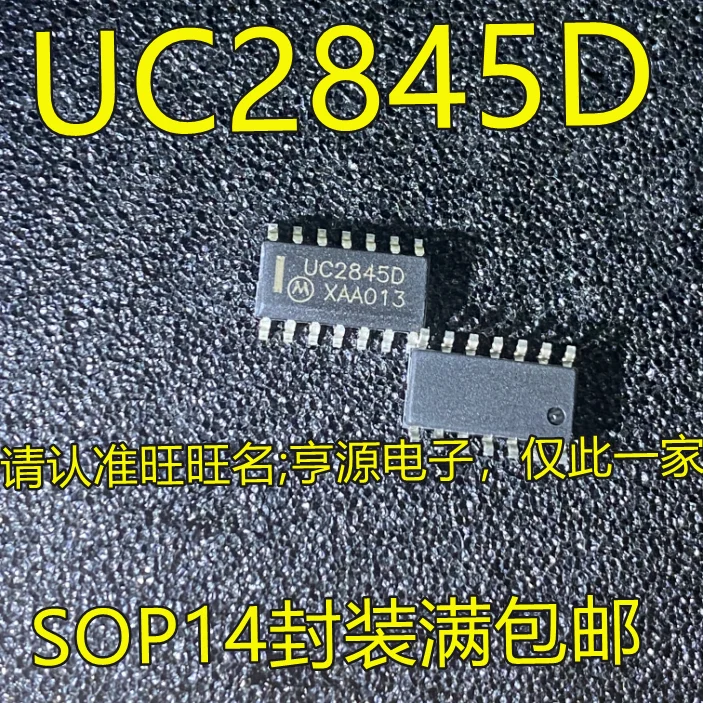 

10 шт. новый оригинальный UC2845D UC2845DG UC2845BDG UC2845AD SOP14