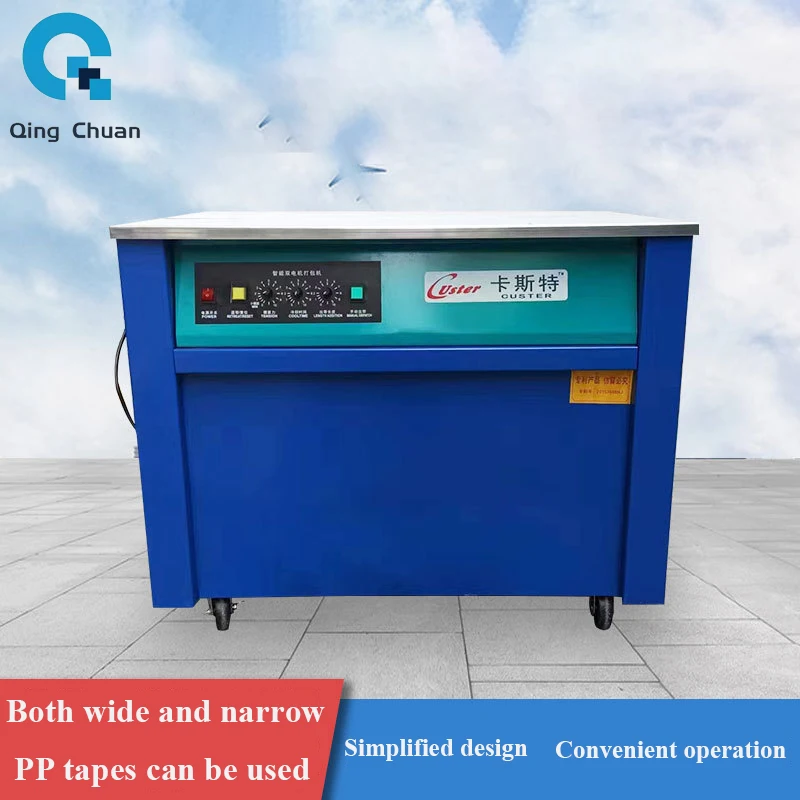 High Platform Packaging Machine Manual Box Plastic Belt Packaging Baler Semi-automatic dual motors High Table Strapping Machine