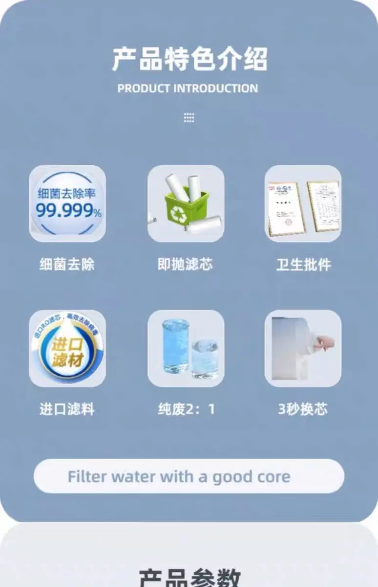 적응형 정수기 AUT6032/6042 필터 요소 AUT769 역삼투압 RO 멤브레인(비산투압)