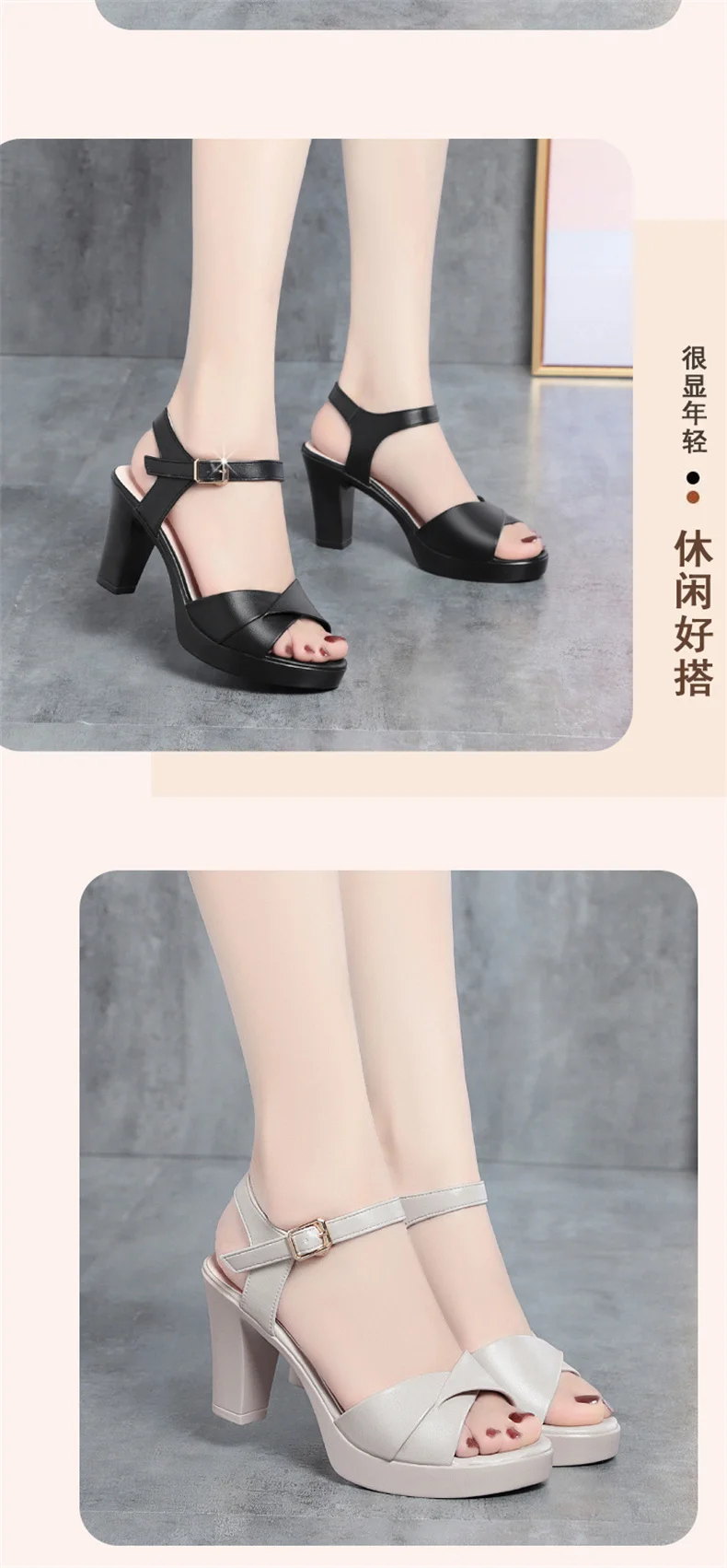 Summer Women Thick Heel Waterproof Platform Light Weight Comfortable Peep Toe High Heel Shoes Casual Soft Leather Mother Shoes