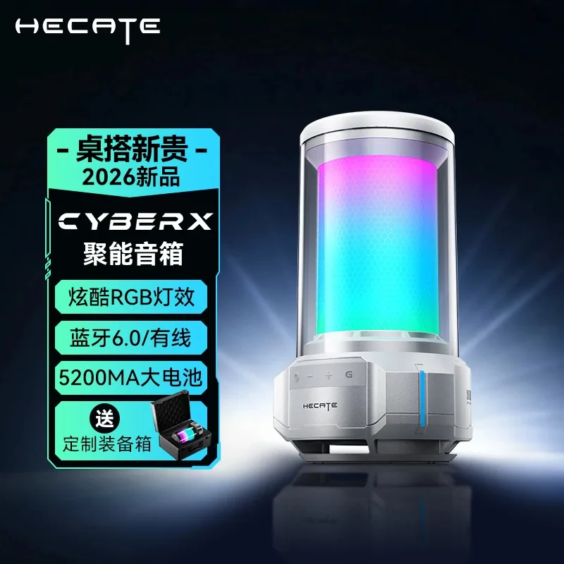 새로운 Edifier CyberX 12 RGB 모드 데스크탑 게이밍 스피커 40W 피크 64mm 드라이버 76mm 라디에이터 블루투스 6.0 5200mAh 유선 AUX PC 노트북용
