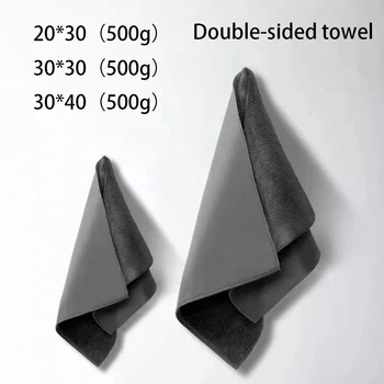 Multi-functional Car Coral Velvet Car Wash Special Towel Suede Cleaning Cloth Thickened Double-sided Absorbent Cleaning Towel 1