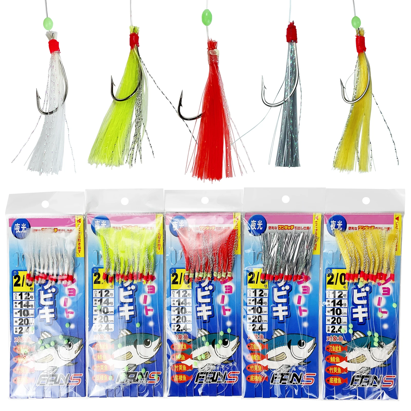 Accorios De Pca Rigs Sabiki - 10 - China Aborda Y Plataformas Sabiki De Pca Precio