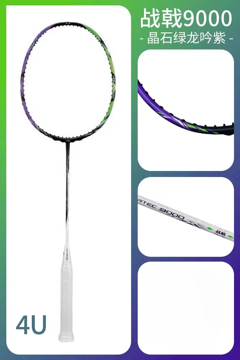 LiNing ZhanJi 9000 High end Professional Control Badminton Racket Full Carbon Fiber Competition Racket