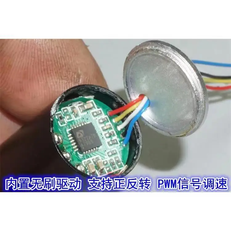 

Engraving pen brushless motor small grinder brushless motor built-in drive high torque and high speed