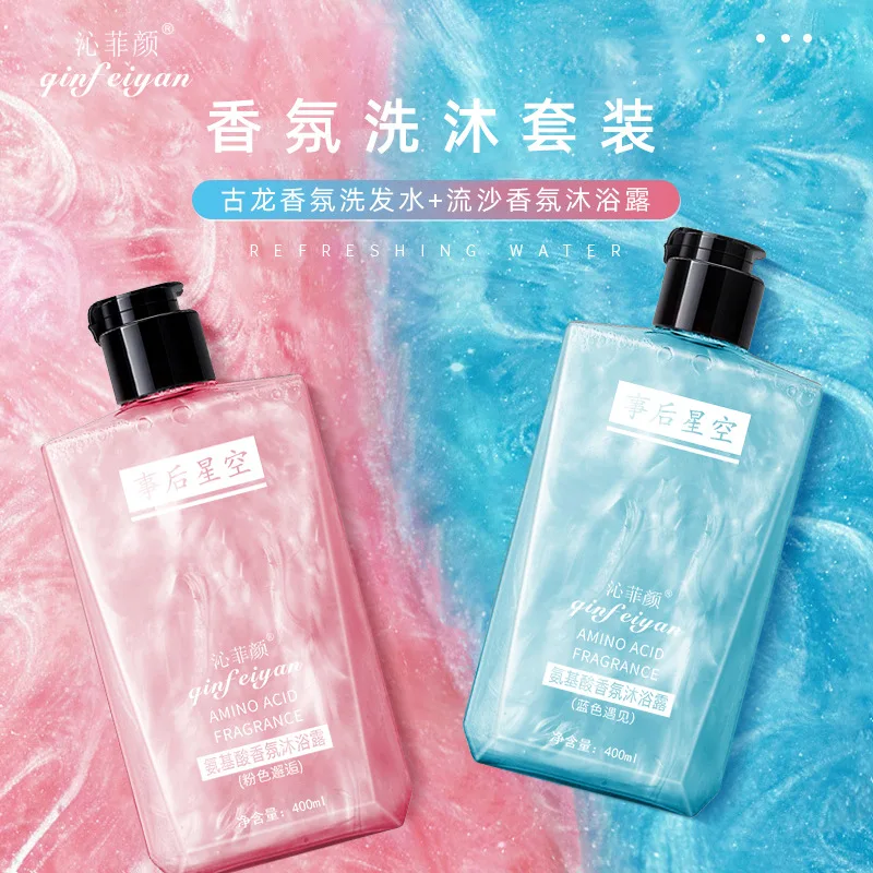 400 ml Afterward Star Sky Body Wash Fragrance Morning Star Sky Sands Body Wash