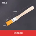 No.2