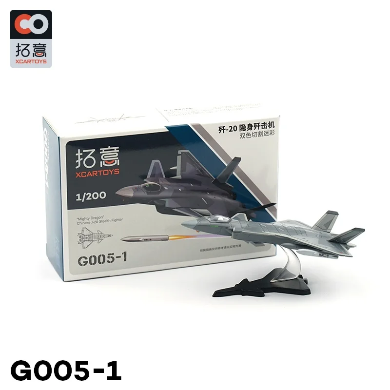 

Xcartoys 1:200 J-20 Stealth Fighter Double Color G005-1 Alloy Simulation Model Aircraft