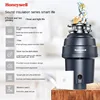 Kitchen Appliances Honeywell Kitchen Waste Disposer Crusher Can Connect To Dishwasher HW-A-326 3