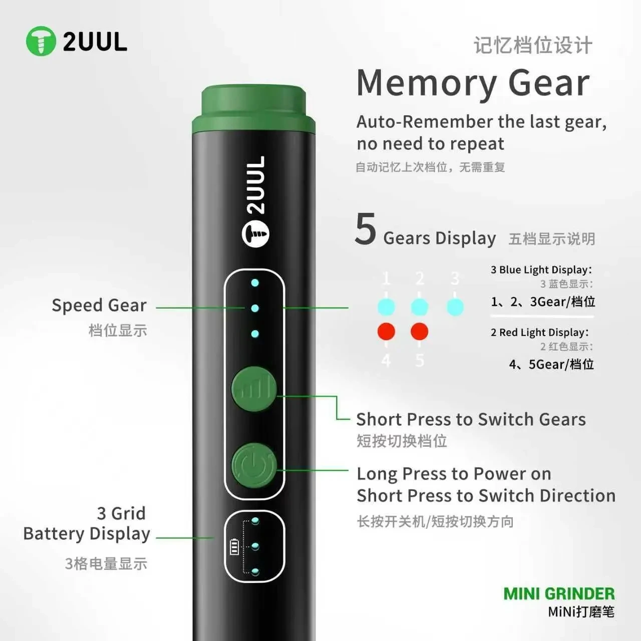 2UUL DA86 미니 휴대용 그라인더, 5V 입력, 5단 속도 조절 가능 연마 펜, 휴대폰 메인보드 칩 연마용