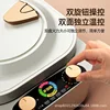 Electric Cake Pan Multi-function Double Sided Heating for Household Enlarged Deepening Panning Machine Baking Pancake Machine 5