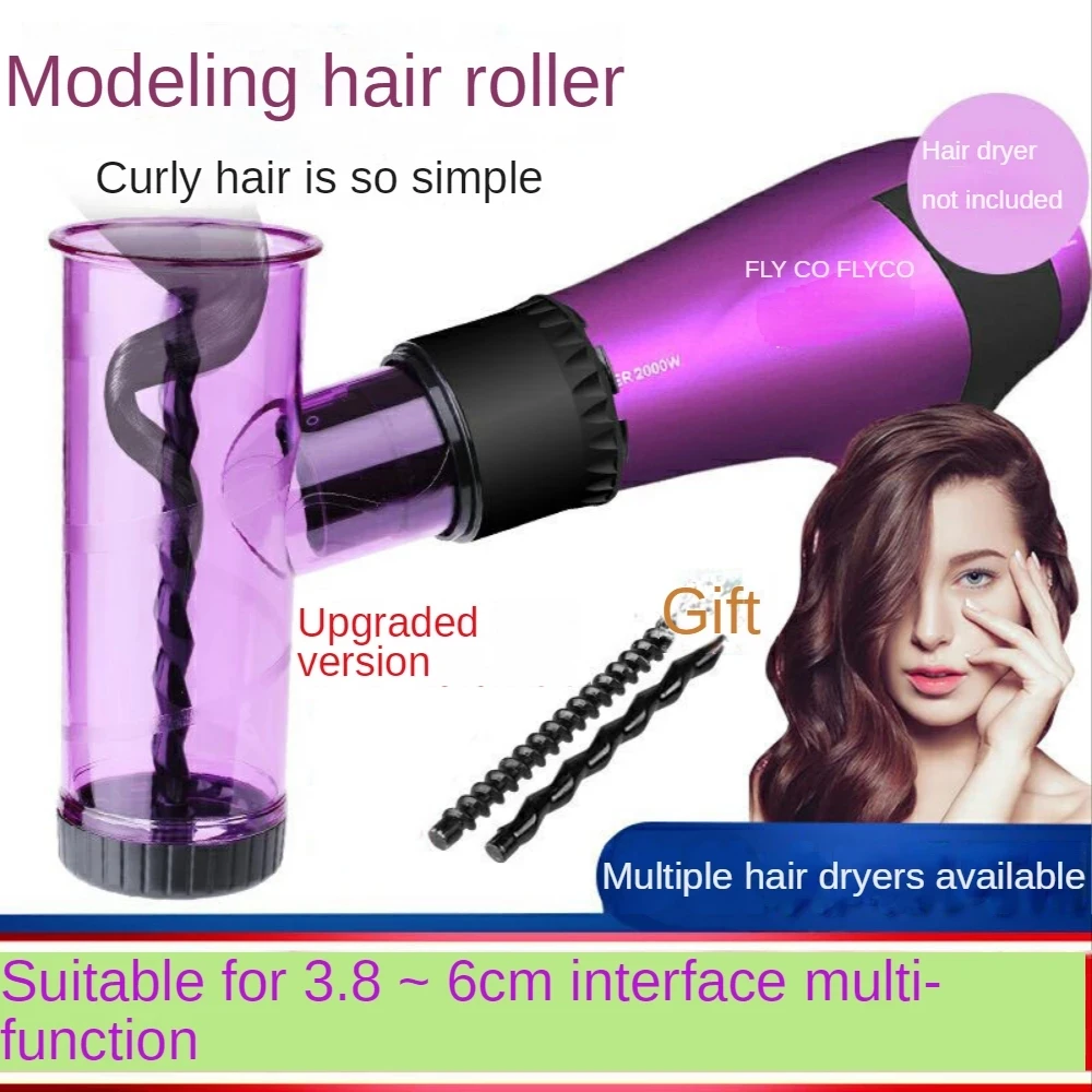 Hair Dryer Tube Roller Blowing Curly Hair Fan Housing Electric Dryer Magic Roll DIY Universal Curler